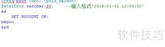 SQL Server存储过程详解