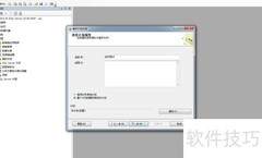 SQL Server定时重建索引方法