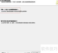 SQL Server数据导出指南