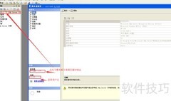 SQLServer内存设置指南