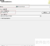 SQL Server数据导出指南