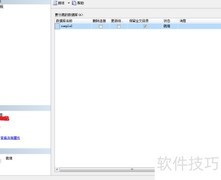 SQL Server数据库分离方法