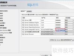 SQL Server 2008R2安装指南