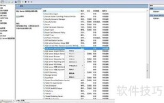 SQL Server数据库使用入门