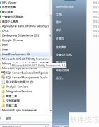 SQL Server数据库使用入门