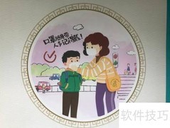 二年级手抄报简单范例