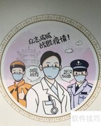 二年级手抄报简单范例