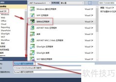 foreach循环入门使用