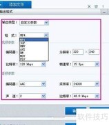 bhd格式转换方法详解