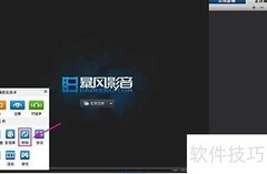 bhd格式转换方法详解