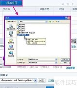 bhd格式转换方法详解