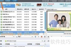 免费格式转换器使用教程