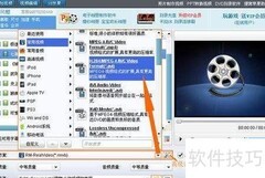 免费格式转换器使用教程