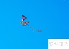 万兴转换器视频格式教程