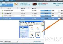 免费格式转换器使用教程