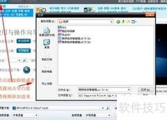 视频转iPad格式教程
