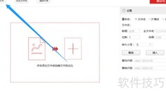批量修改PDF后缀名技巧