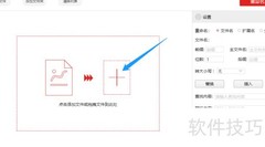 批量修改PDF后缀名技巧