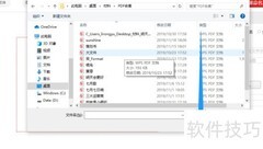 批量修改PDF后缀名技巧