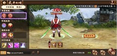 三国战纪2：无双张辽幻境副本攻略