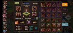 浮石之旅打金看板攻略