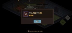 浮石之旅新手开局与钓鱼攻略