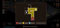 浮石之旅新手开局与钓鱼攻略