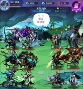 古代战争：亡灵9转38图1-101作业攻略