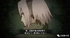 火影忍者：9月高招S小樱抽卡攻略