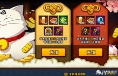 火影忍者：9月高招S小樱抽卡攻略