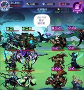 古代战争：亡灵9转37图100-200通关攻略