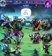 古代战争：亡灵9转37图100-200通关攻略