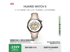 华为 HUAWEI WATCH 5 42mm高端款低至3099元