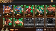 三国战纪：援军令养成攻略速览