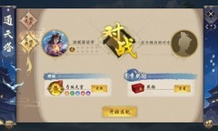 萌新也能8日登天初