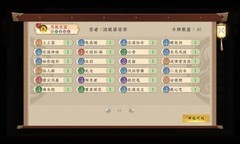 萌新也能8日登天初