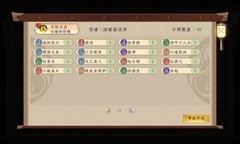 萌新也能8日登天初