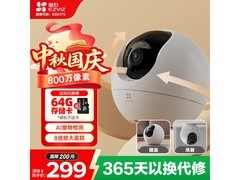 萤石4K云台摄像头，国补后低至209元