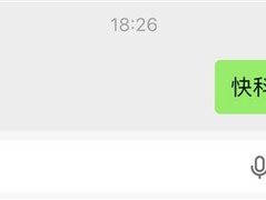 微信时间显示可切换功能引热议