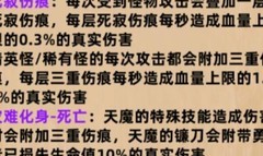 不一样传说：勇者双修通关攻略