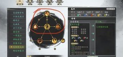 下一站江湖Ⅰ：阳刀流攻略