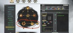 下一站江湖Ⅰ：阳刀流攻略