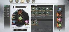 下一站江湖Ⅰ：阳刀流攻略