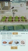 江湖悠悠种田赚钱攻略