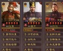 三国志·战略版：甘宁破军弓0战损克吴枪