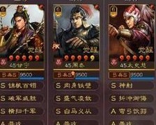 三国志·战略版：甘宁破军弓0战损克吴枪