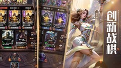 狼人对决：竞技场选牌攻略