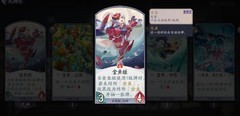 阴阳师：百闻牌金鱼姬强度解析