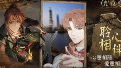 光与夜之恋：资源礼包性价比分析