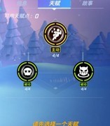 逃跑吧！少年：小眠实战技巧全解析
